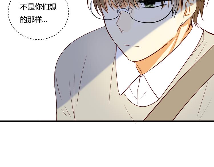 第5话 第三者？41
