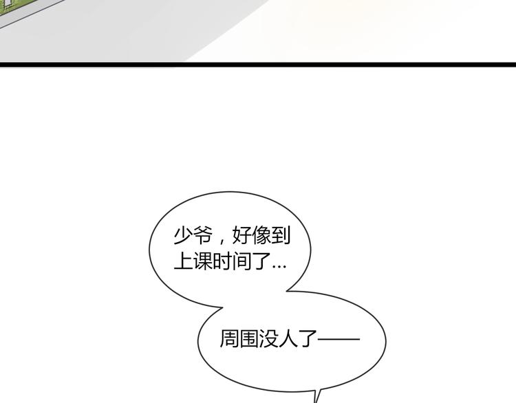 第16话 拥抱2