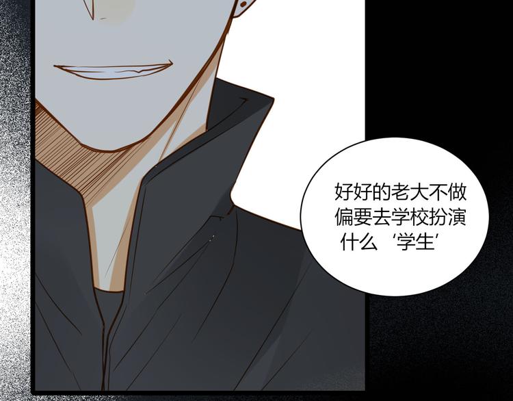 第21话 让他像你的父母一样死掉32