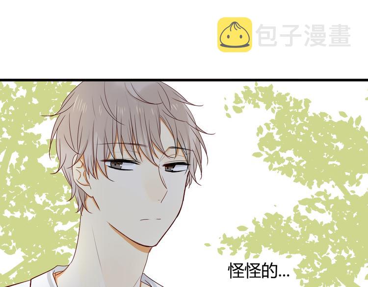 第5话 第三者？64
