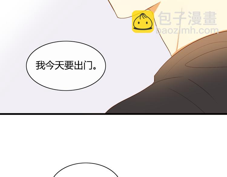 第9话 离他远点！！63