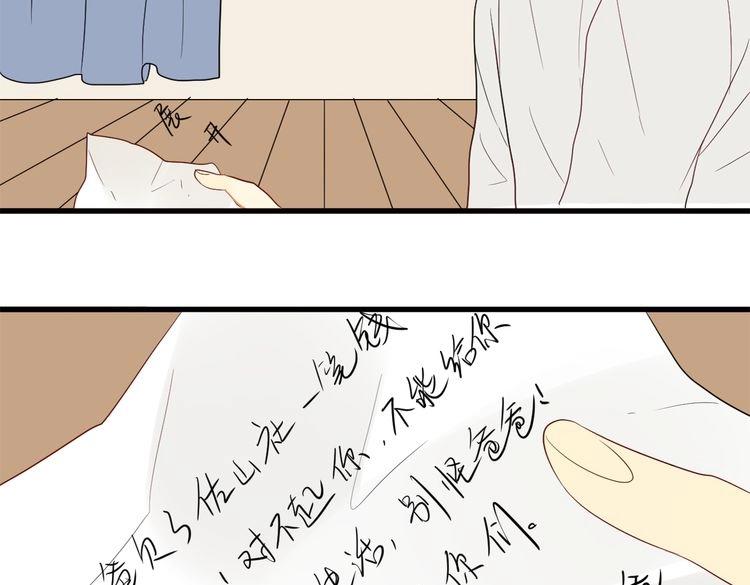 第1话 2000万82
