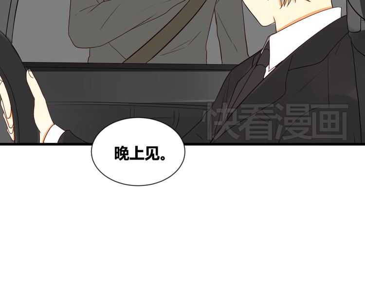 第5话 第三者？30