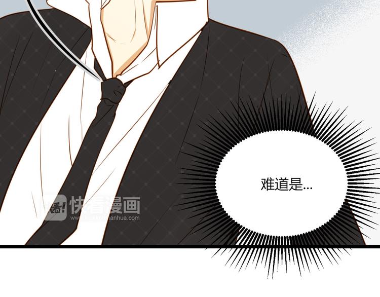第21话 让他像你的父母一样死掉66