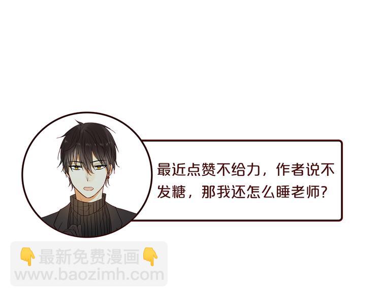 第4话 上课73
