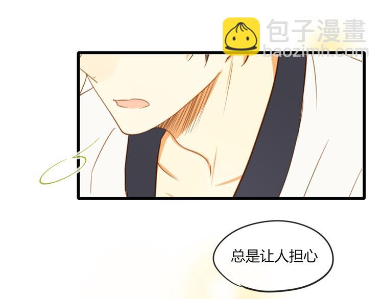 第14话 想你22