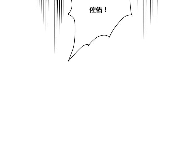 完结篇 还会遇见你31