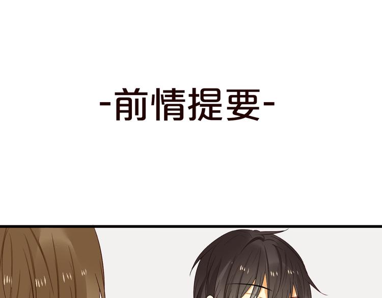 第4话 上课2