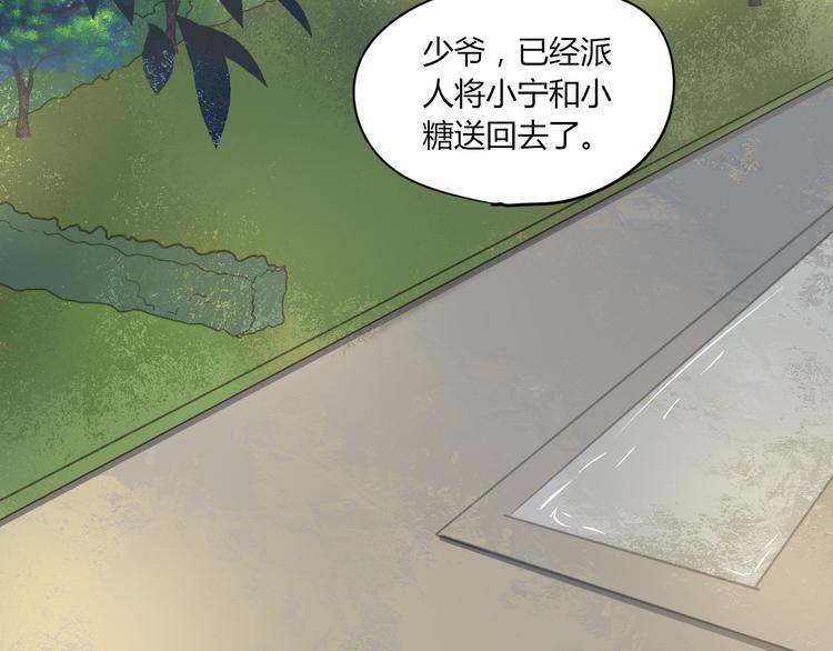第15话 这也离的太近了吧！47