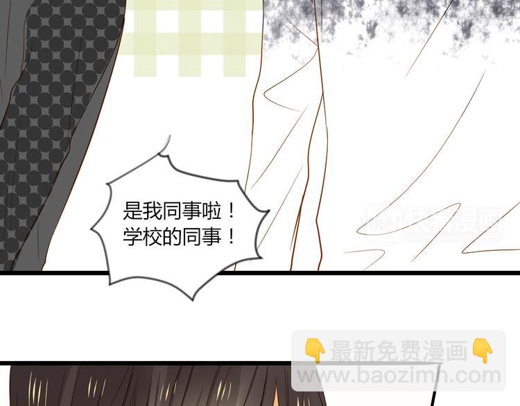 第15话 这也离的太近了吧！23