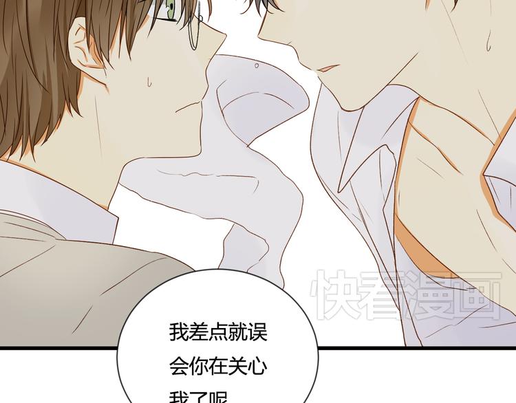 第6话 什么？！40
