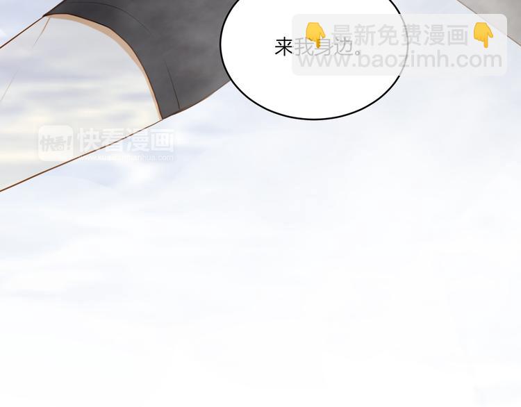 第24话 竟然答应了！53