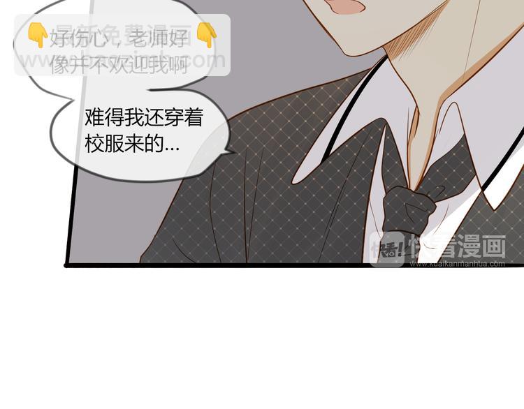 第16话 拥抱58
