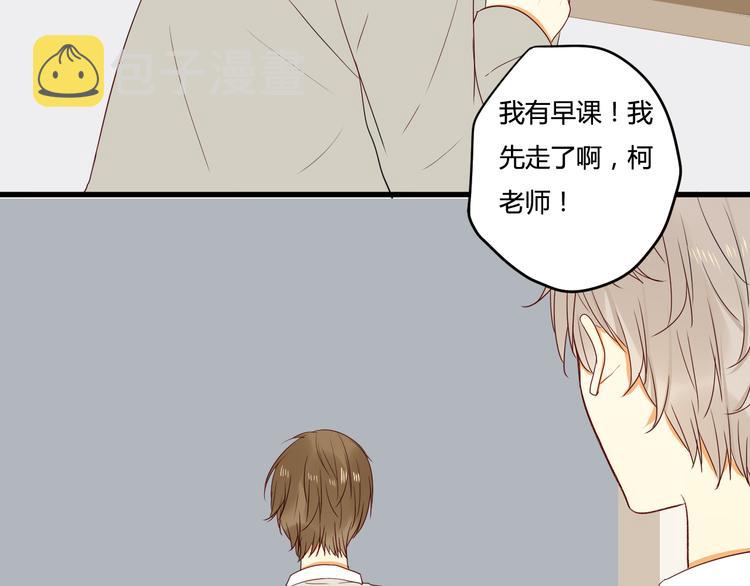 第5话 第三者？62