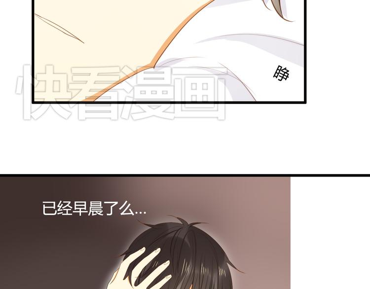 第9话 离他远点！！2