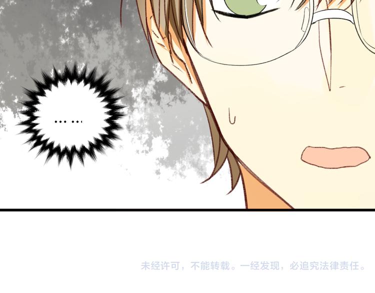 第2话 威胁60