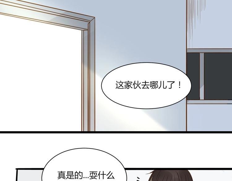 第18话 我来帮你忘记他103