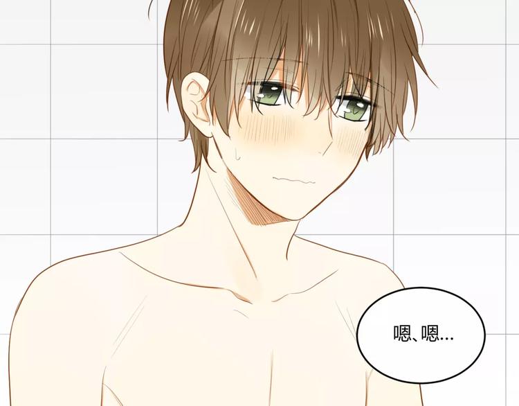 完结篇 还会遇见你51