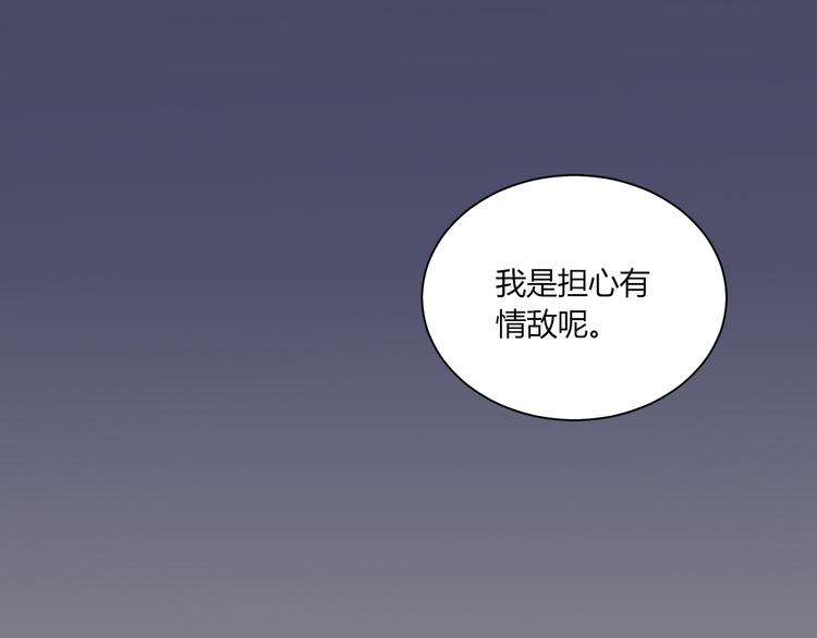 第15话 这也离的太近了吧！59
