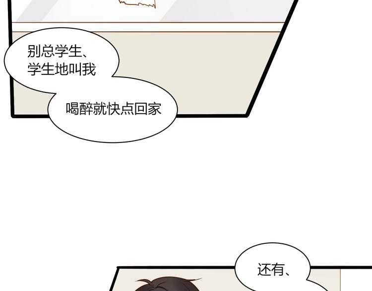第20话 没有人教我怎么去爱人16
