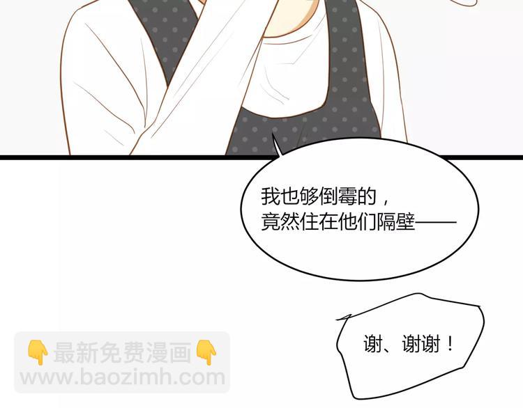 第26话 消失的佐佑53