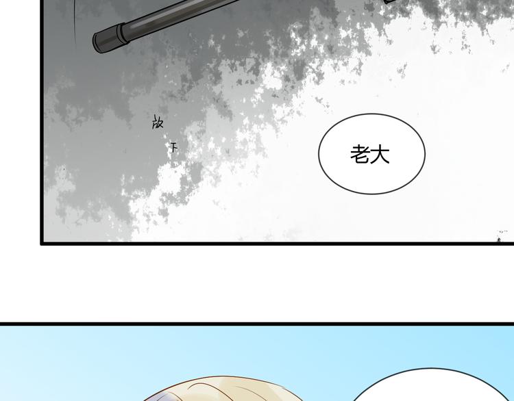 第10话 不要离开我的视线26