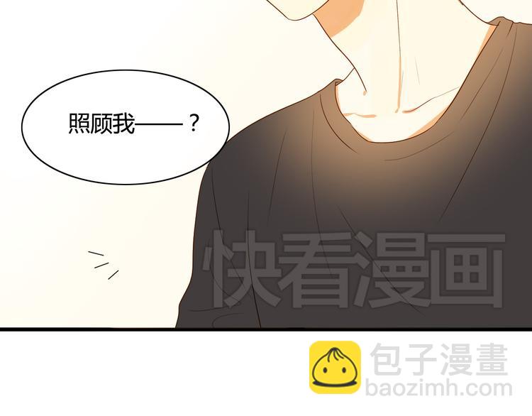 第9话 离他远点！！71
