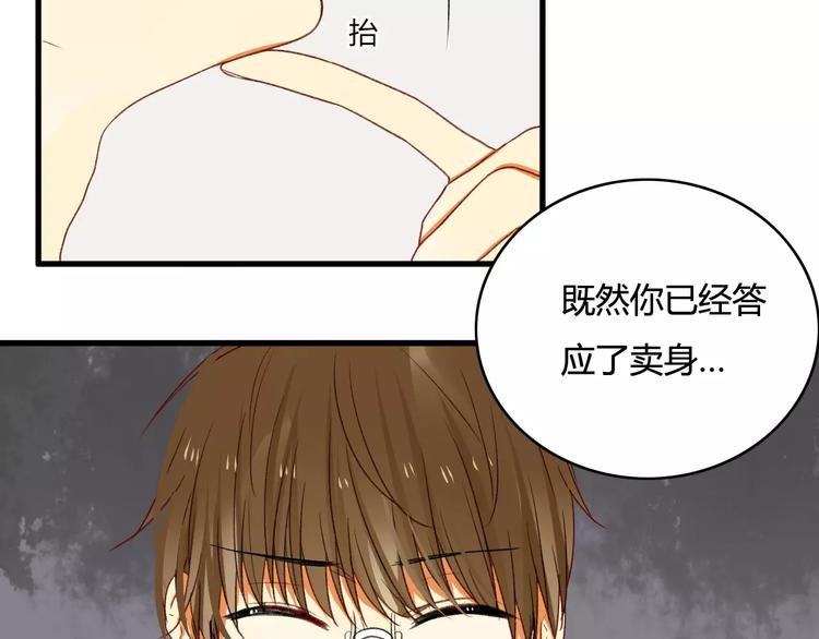 第2话 威胁25