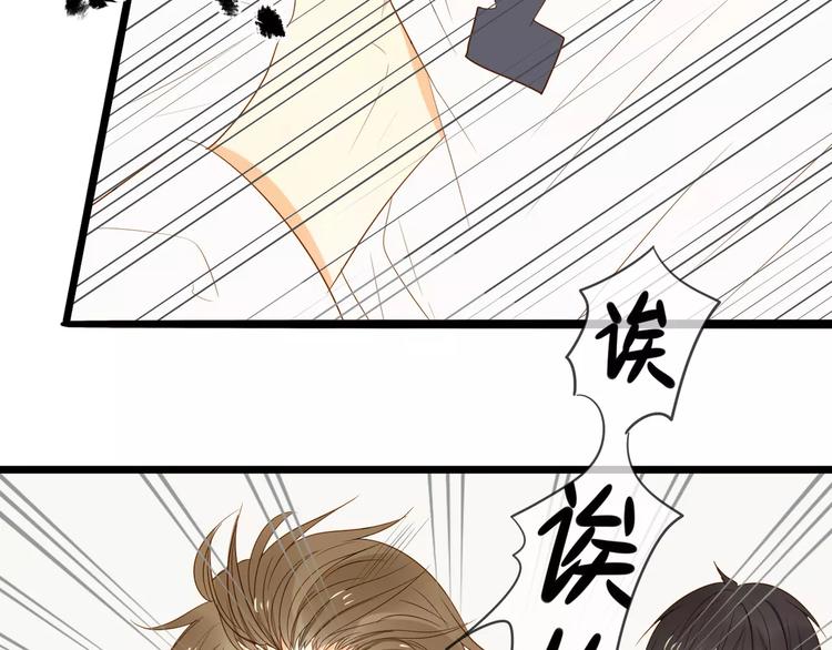 第13话 只有这样才能保护你52