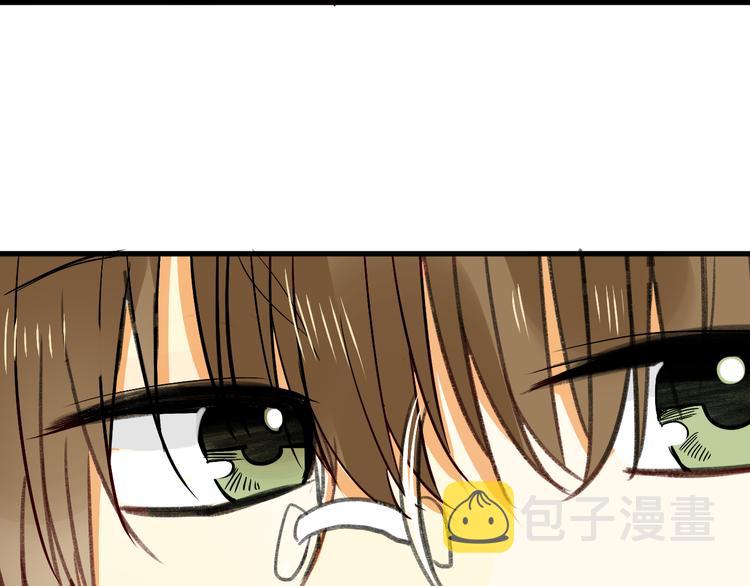 第5话 第三者？11