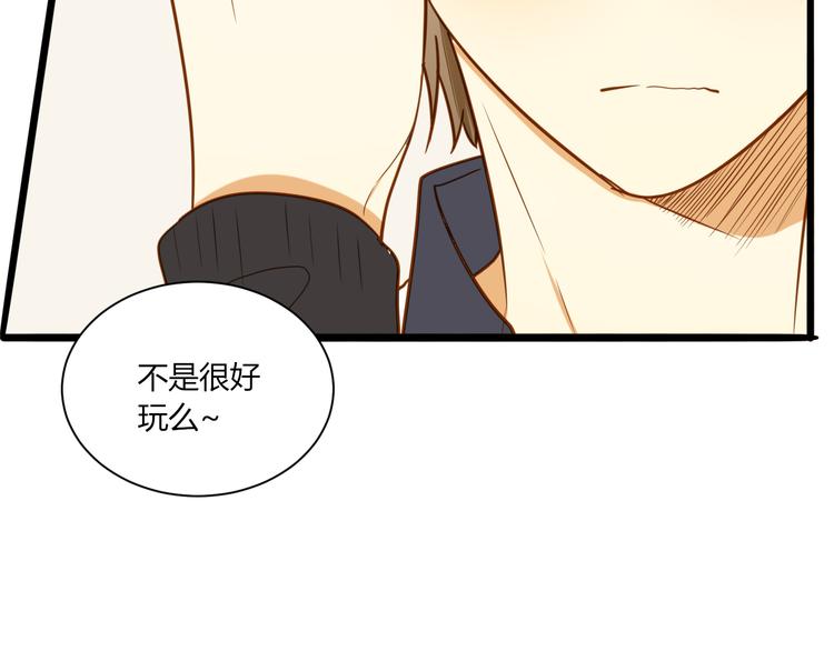 第17话 原来一切都是自作多情……25