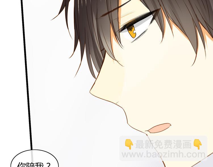第9话 离他远点！！66
