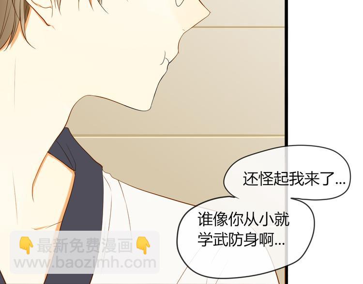 第14话 想你15