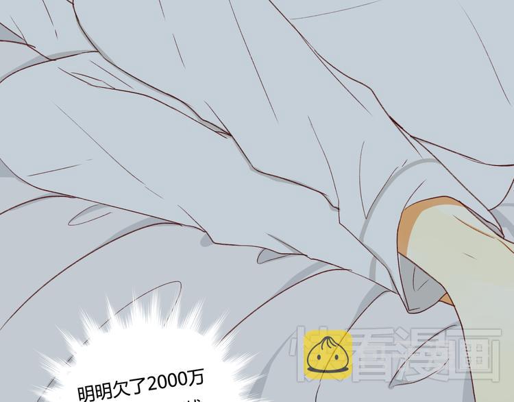 第4话 上课17