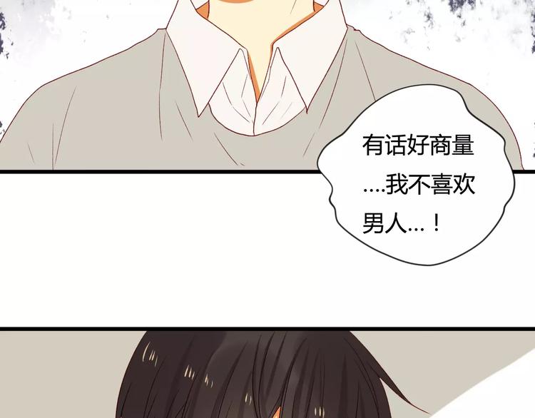 第2话 威胁22