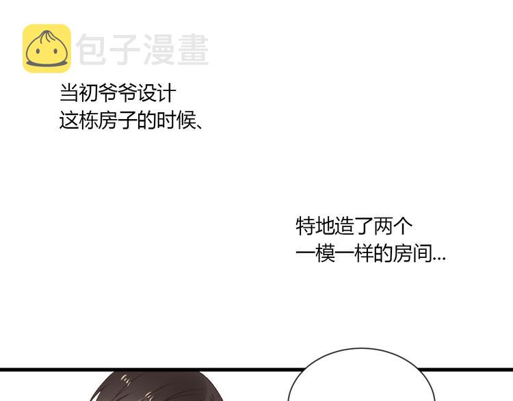 第3话 命令60