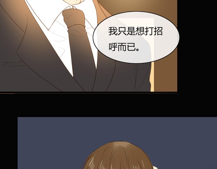 第8话 我怎么会想这些……41