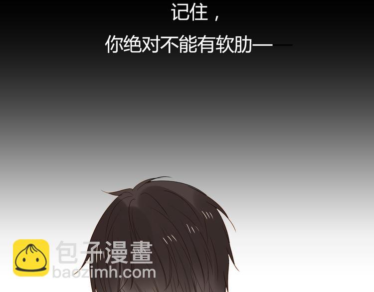 第9话 离他远点！！34