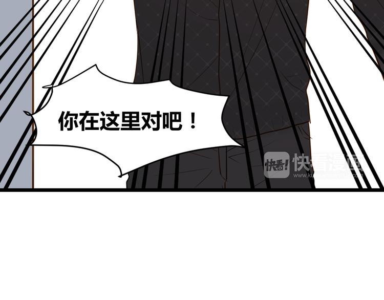 第20话 没有人教我怎么去爱人34