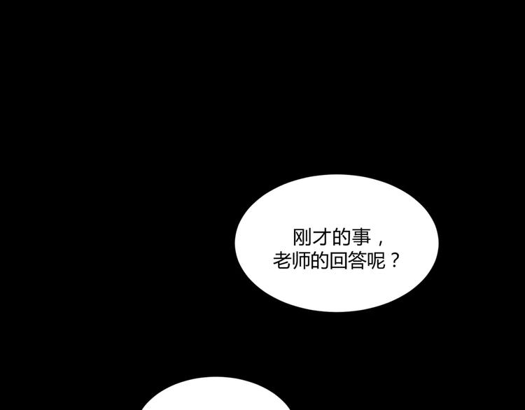 完结篇 还会遇见你56