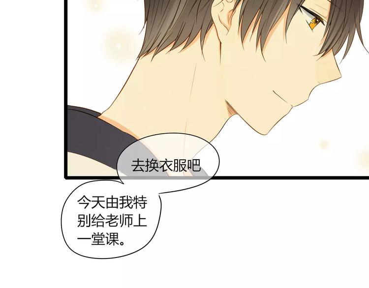 第13话 只有这样才能保护你42