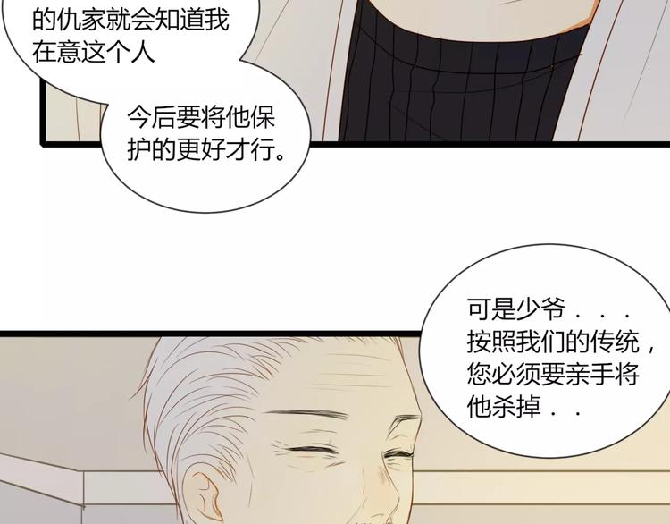 第12话 唯一56