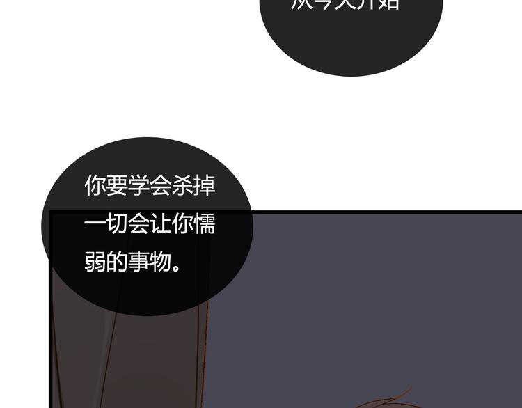 第9话 离他远点！！17