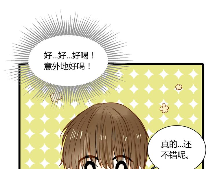 第23话 了解60