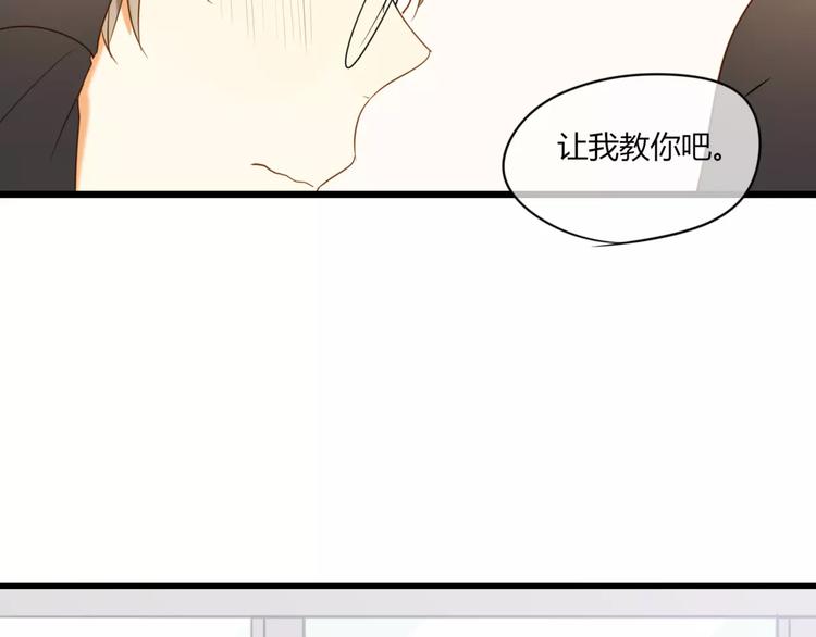 第11话 覆盖你31