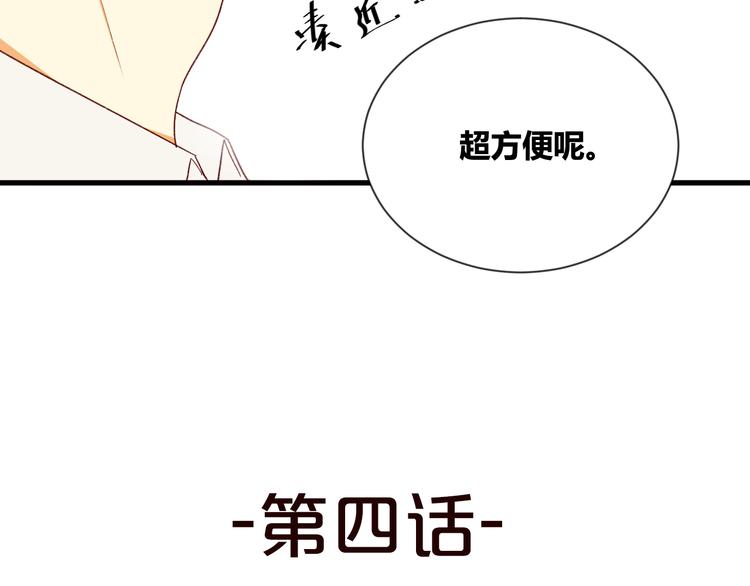 第4话 上课7