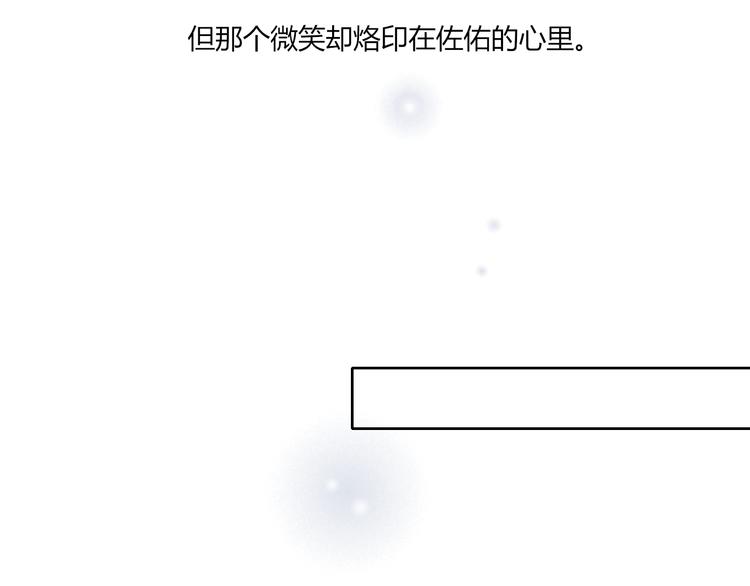 第20话 没有人教我怎么去爱人29