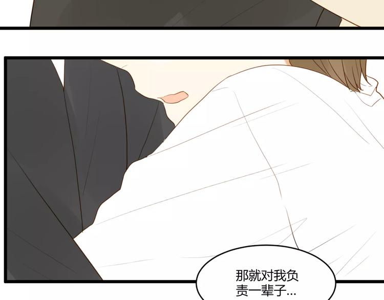 完结篇 还会遇见你25