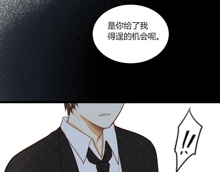 第21话 让他像你的父母一样死掉33