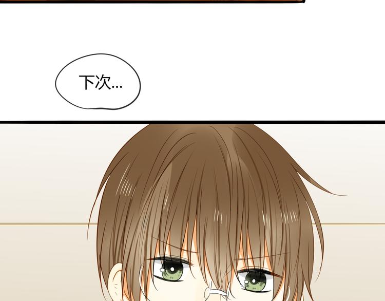 第14话 想你16